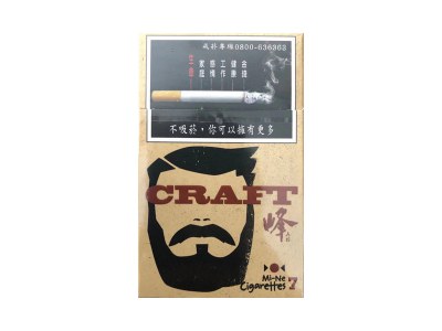 峰(老大在泡茶)香烟价格表和图片欣赏