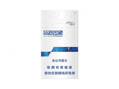 御猫(丝路印象)香烟详细介绍和参考价格一览