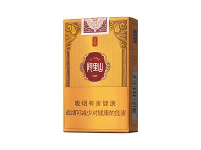 阿里山(软天韵)香烟价格表和图片欣赏