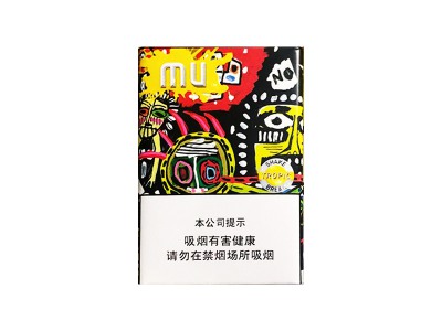 MU(摇摇乐热带雨林)香烟价格表和图片欣赏
