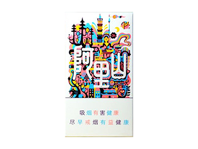阿里山(魔镜5mg)香烟价格表和图片欣赏