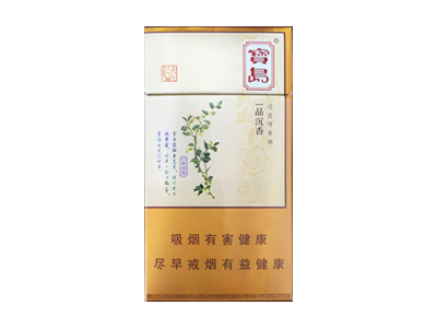 宝岛(一品沉香)香烟价格表和图片欣赏