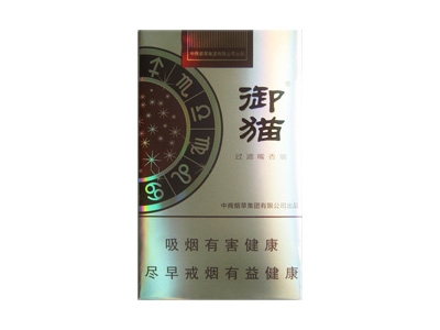 御猫(棕)香烟价格表和图片欣赏