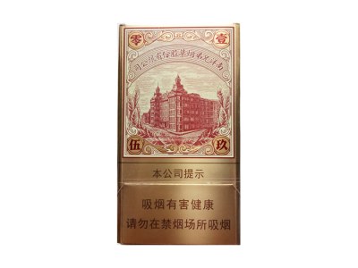 红双喜(南洋1905)香烟详细介绍和参考价格一览
