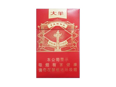 大华(大时代)香烟价格表和图片欣赏