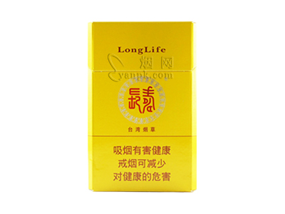 长寿(黄)香烟价格表和图片欣赏