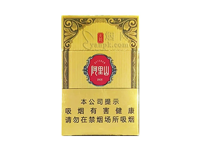 阿里山(天韵)香烟详细介绍和参考价格一览