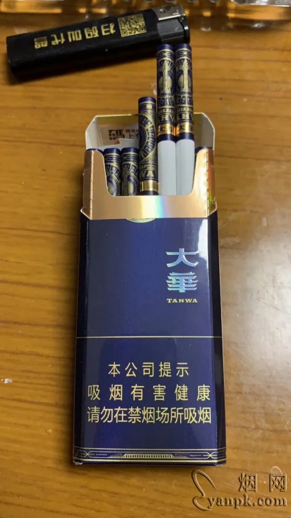 大华(视野)相册