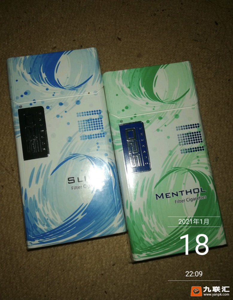520(薄荷细支爆珠)相册