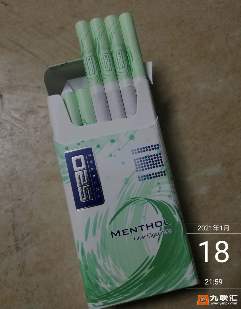 520(薄荷细支爆珠)相册
