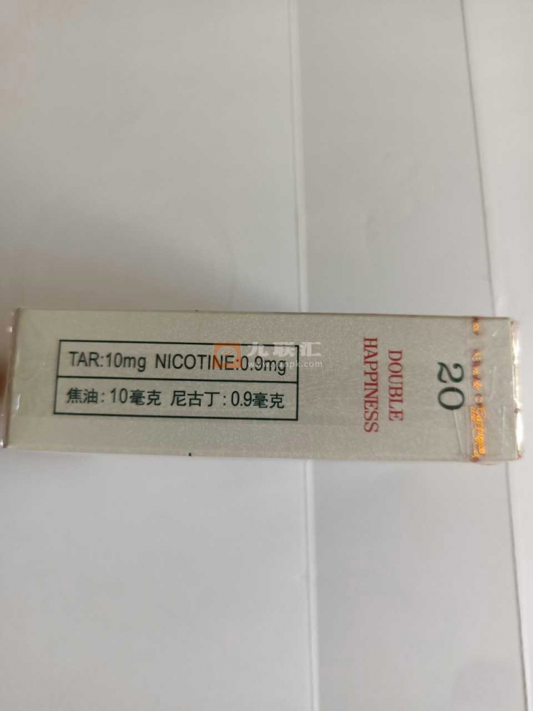红双喜(爱国出口版)相册 