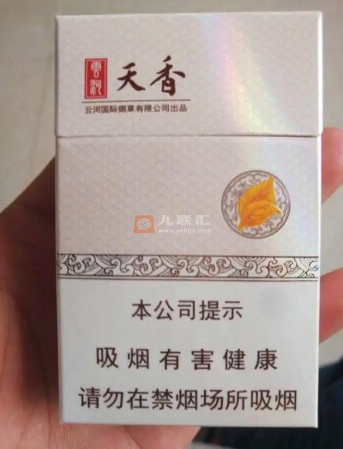 云河(天香)相册