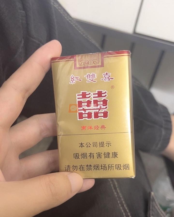 红双喜(南洋经典)相册