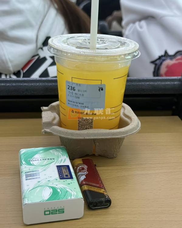 520(薄荷细支爆珠)相册