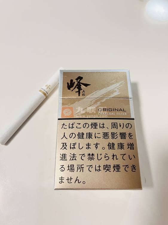 峰(日免)相册