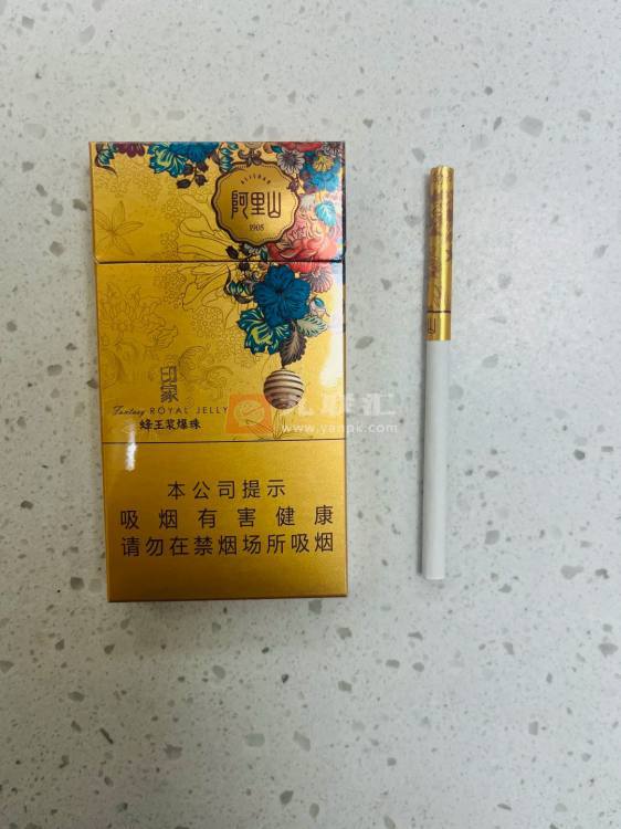 阿里山(印象蜂王浆爆珠)相册