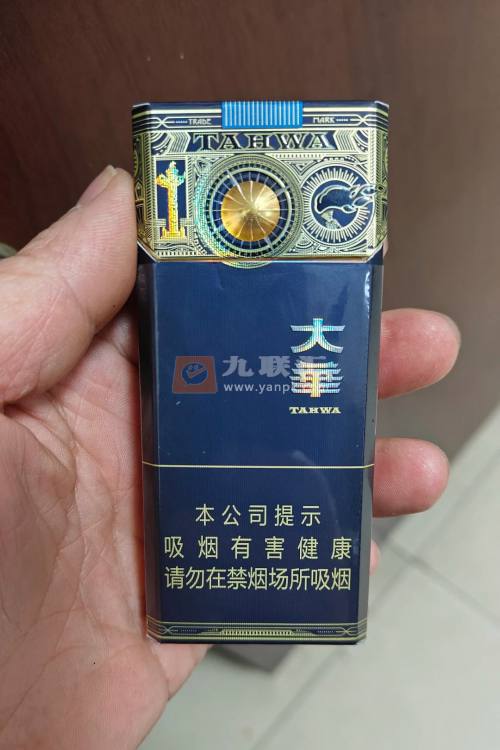 大华(黄金眼中支)相册