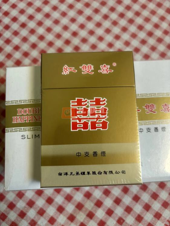 红双喜(南洋经典中支)相册