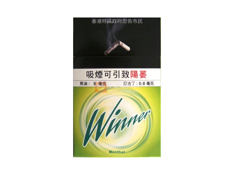 Winner(薄荷)相册