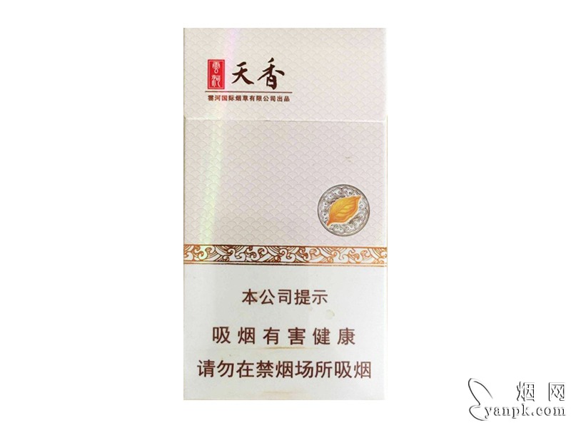 云河(天香细支)相册