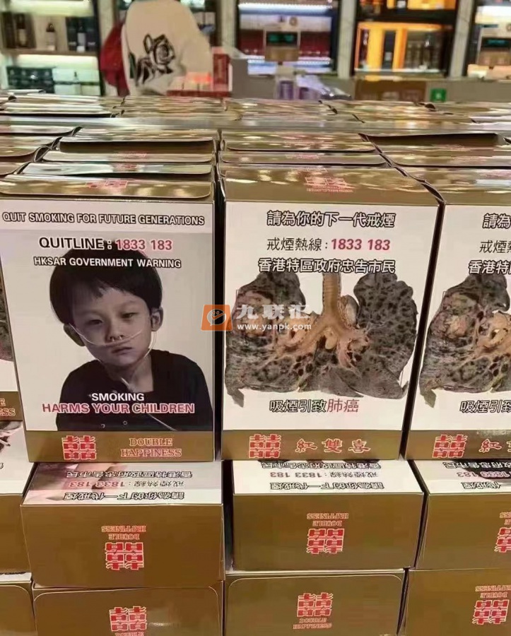 南洋红双喜(硬黄香港版)相册