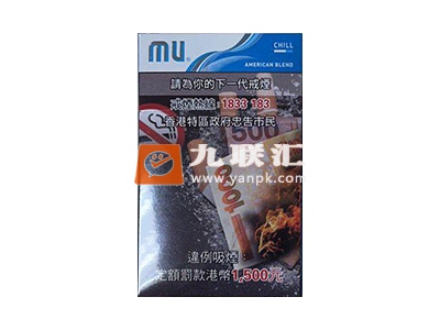 MU(薄荷港版)相册