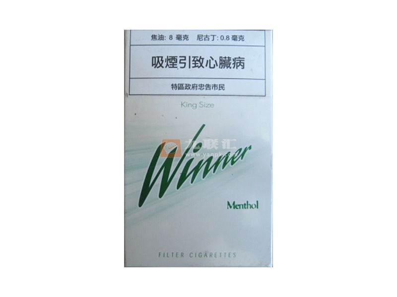 Winner(薄荷)相册