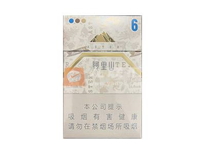 阿里山(Aster6毫克)相册