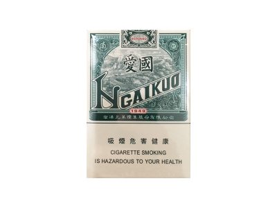 红双喜(爱国出口版)香烟详细介绍和参考价格一览