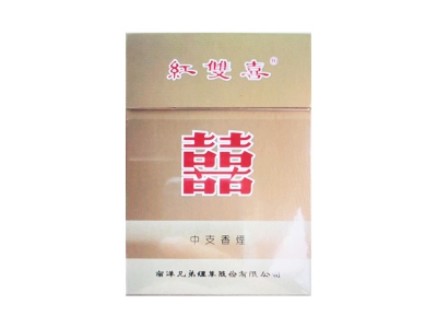 红双喜(南洋经典中支)香烟价格表和图片欣赏