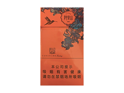 阿里山(印象阳光细支)香烟价格表和图片欣赏