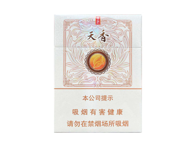 云河(天香中支)香烟价格表和图片欣赏