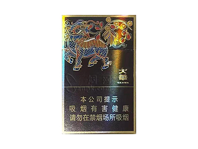大华(橘鸿)香烟价格表和图片欣赏
