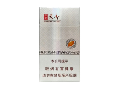 云河(天香细支)香烟详细介绍和参考价格一览