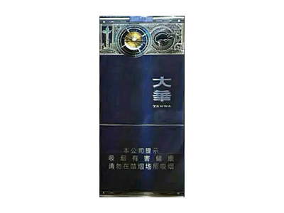 大华(黄金眼中支)香烟详细介绍和参考价格一览
