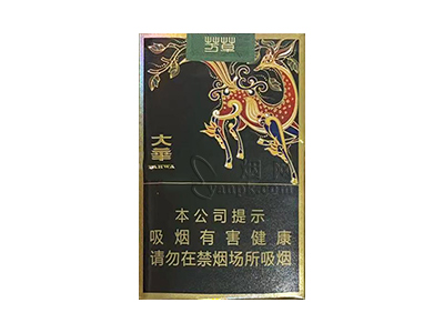 大华(芳草)香烟价格表和图片欣赏
