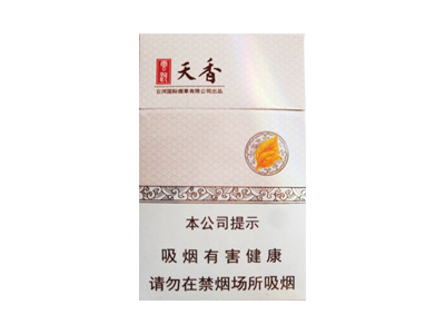 云河(天香)香烟价格表和图片欣赏