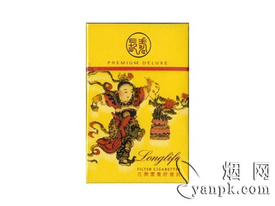 长寿(好运)相册