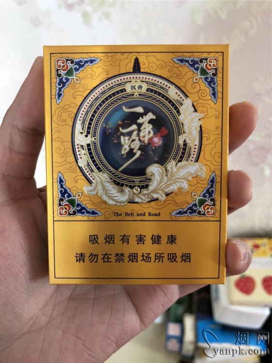 沉香(一带一路)相册