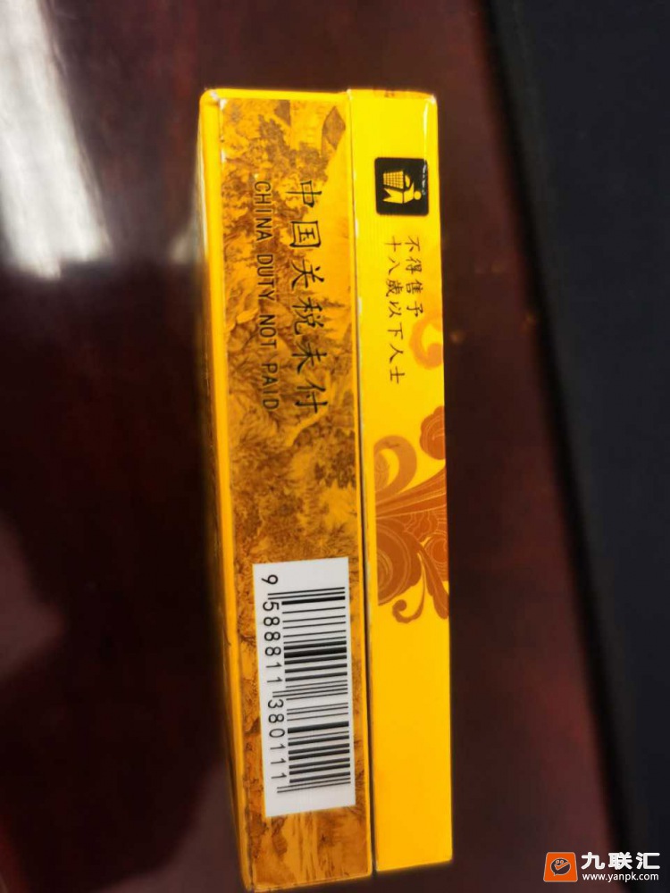 华天下(沉香中免版上翻)相册