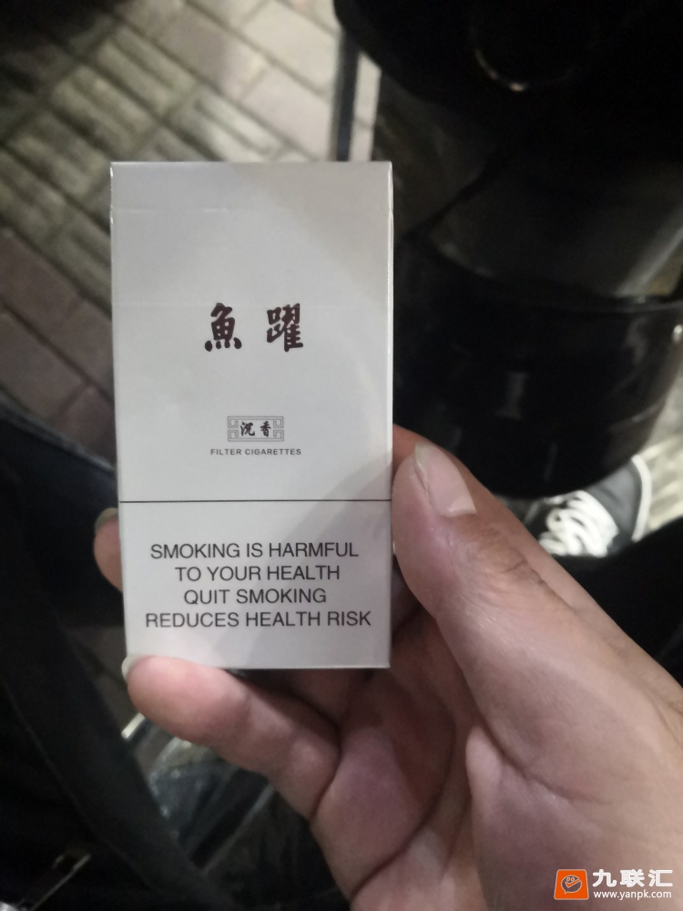 沉香(鱼跃)相册
