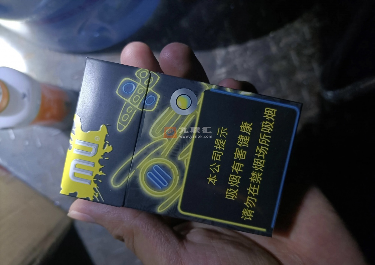 MU(中免)相册