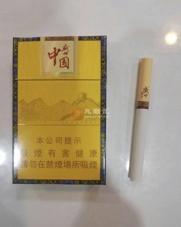 盛世中国(硬黄)相册