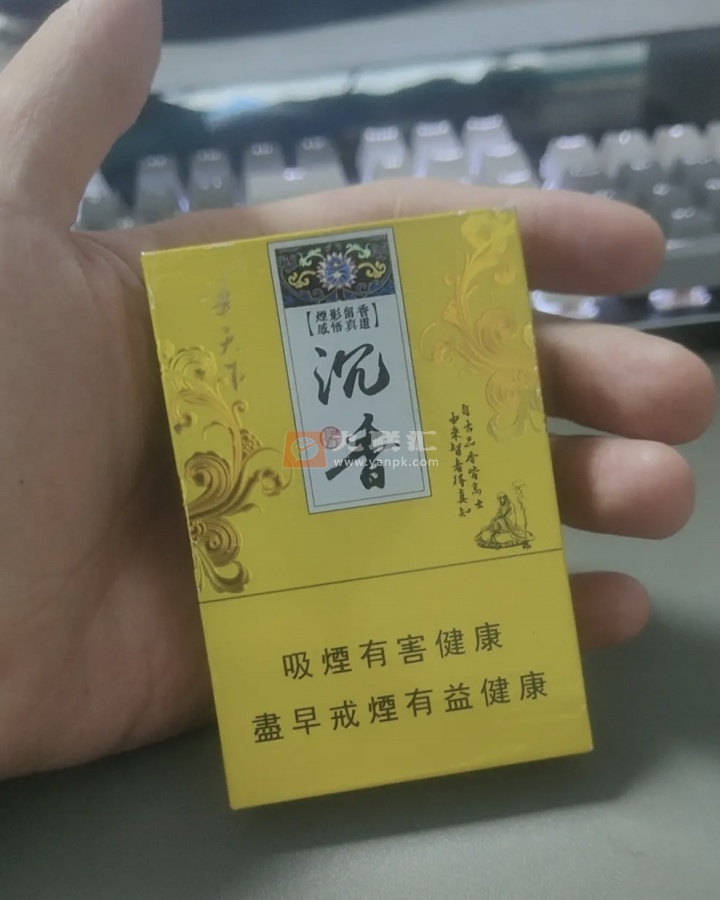 华天下(沉香中免版上翻)相册