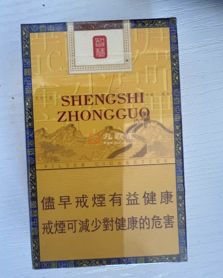 盛世中国(硬黄)相册