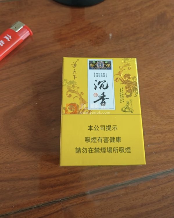 华天下(沉香中免版侧翻)相册
