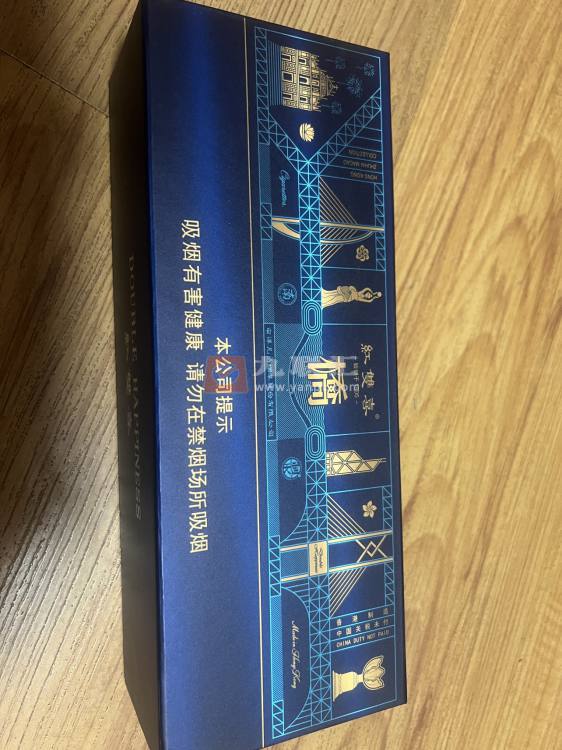 红双喜(港珠澳桥纪念版)相册