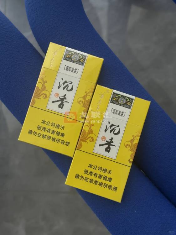 华天下(沉香细支)相册