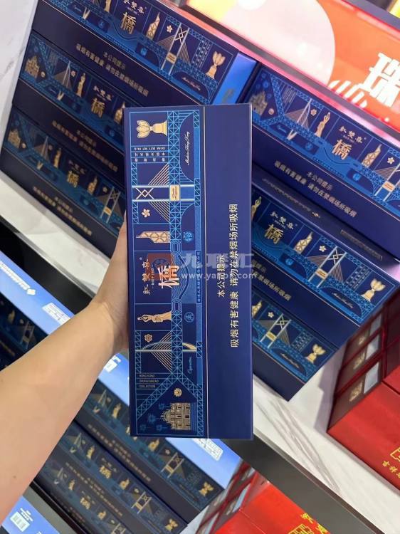 红双喜(港珠澳桥纪念版)相册