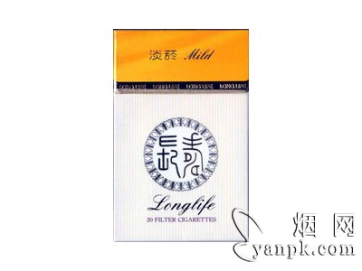 长寿(淡烟1mg)相册